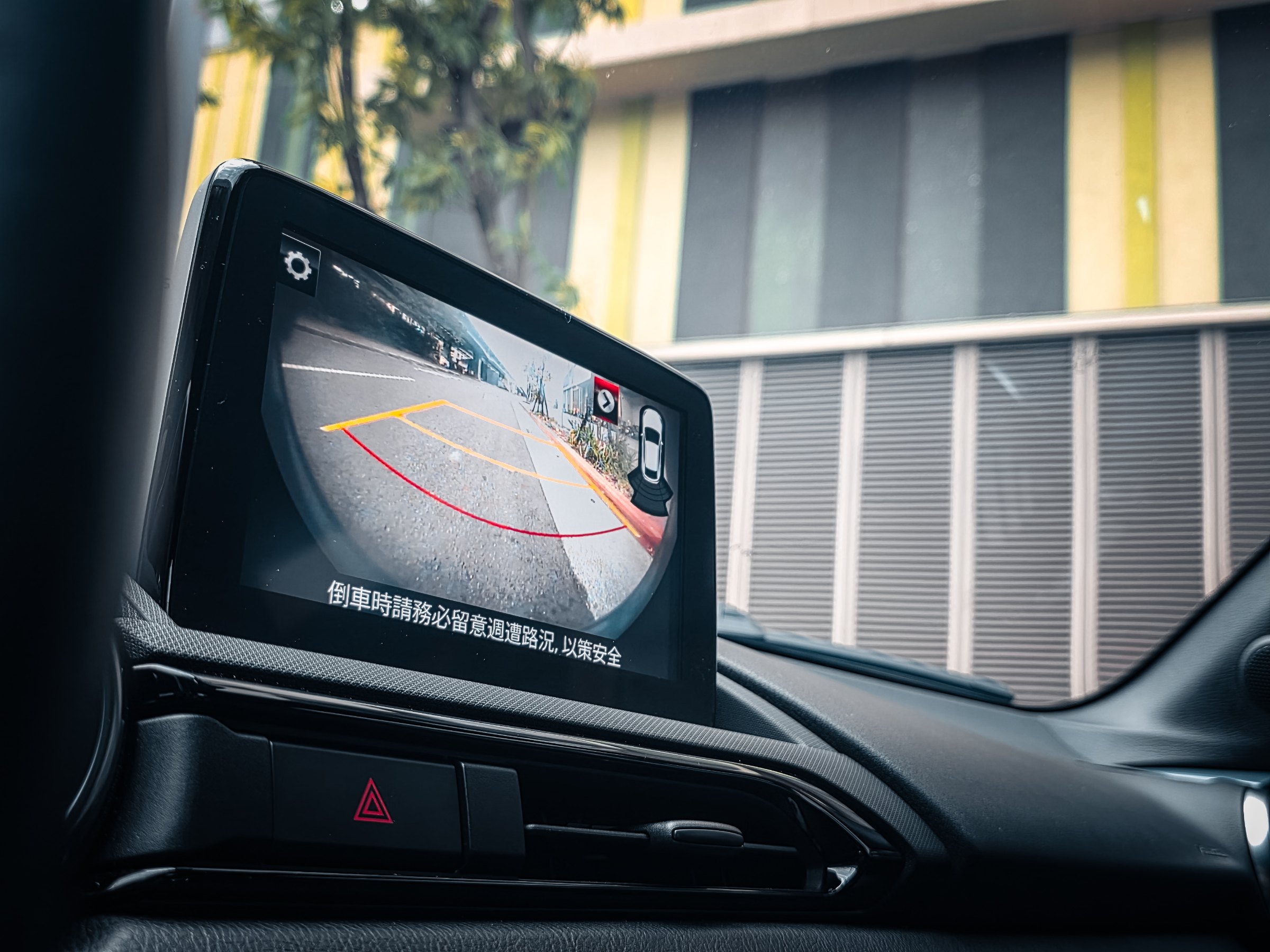 2021 MAZDA MX-5 2.0 RF 硬頂敞篷 照片 11